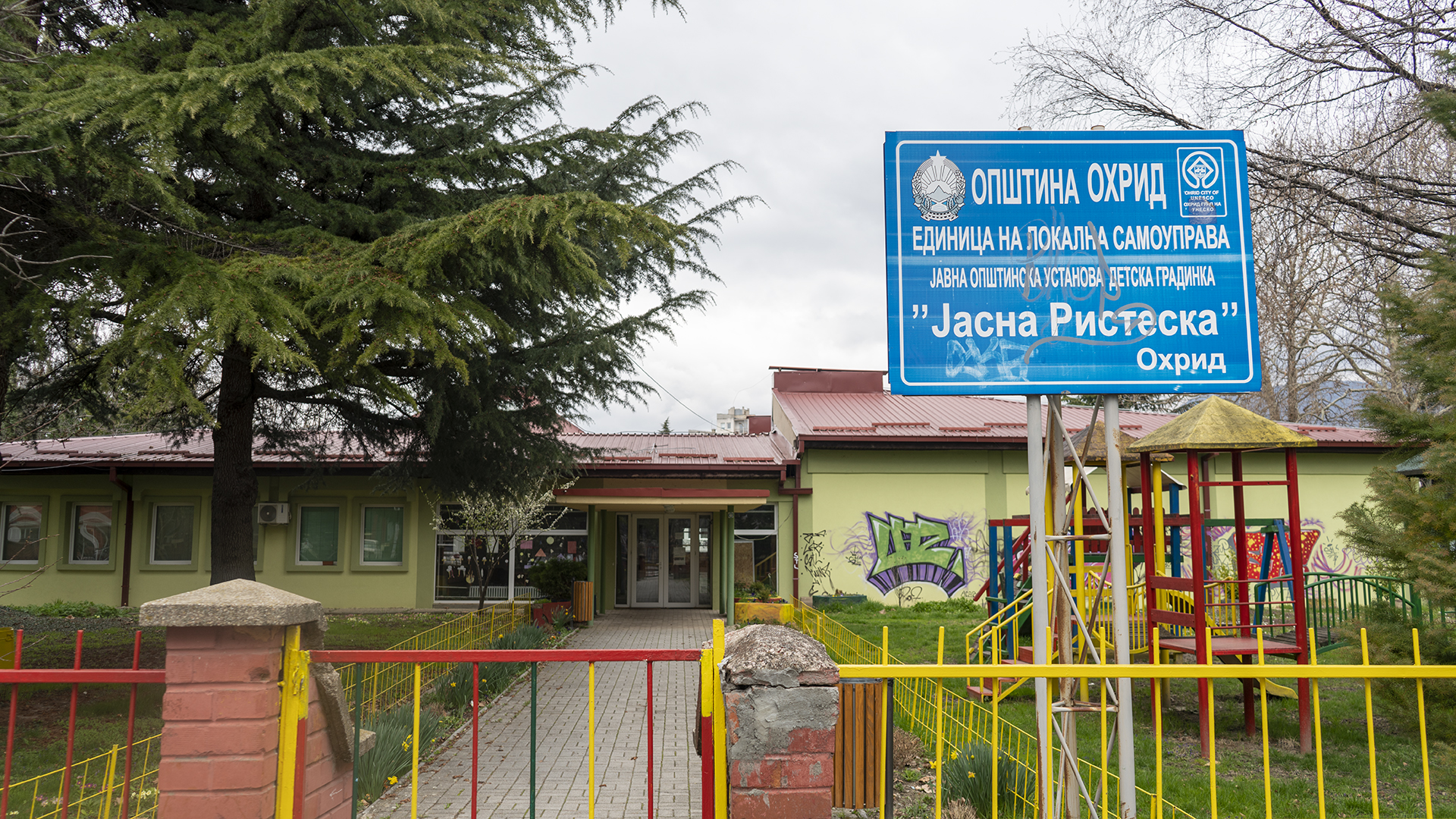 Во охридската градинка нема деца заболени од пертусис, зголемен интересот за вакцинација, епидемиолозите апелираат тоа да продолжи