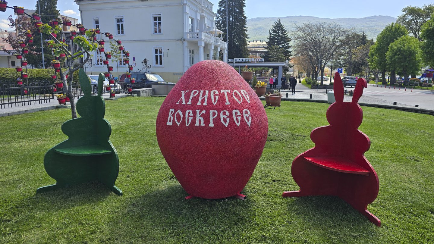 Велигденски украси поставени на плоштадот Св.Климент Охридски“